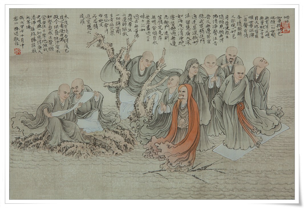 郑路迅工笔《一百零八罗汉》
