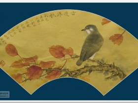 郑路迅工笔《古道深秋》