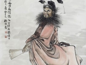 郑路迅写意画《降福图》