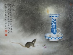 郑路迅工笔十二生肖(2011册)