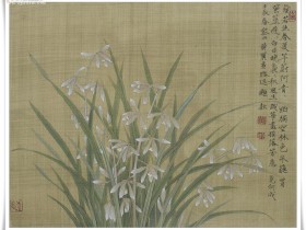 黄丽、郑路迅合作【临黄居采花卉写生图册】