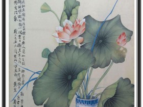 黄丽作品-博古荷花
