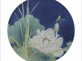 黄海丽作品《青莲一夏》