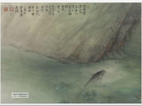 郑路迅工笔《观鱼碧潭上》