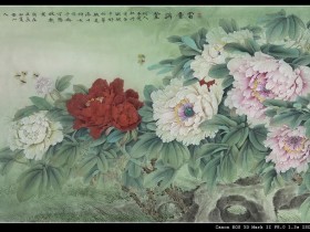 郑路迅工笔牡丹《富贵满堂》