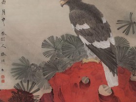 郑路迅工笔鹰《登高望远》
