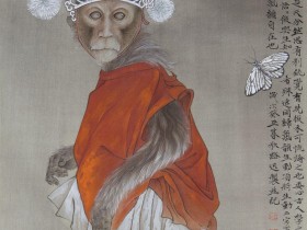 拟沈宁先生笔意《沐猴而冠》