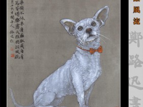 郑路迅工笔《谁与话风流》