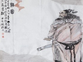 郑路迅写意画《引福图》