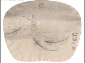 郑路迅工笔《鱼戏莲叶间》