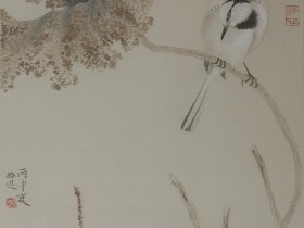 郑路迅临宋《鹡鸰荷叶图》26X26.5厘米