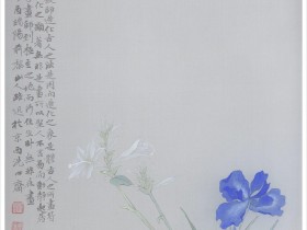 郑路迅工笔《拟古鸢尾》