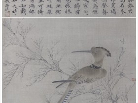 郑路迅工笔临赵孟頫《幽篁戴胜图》