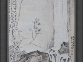郑路迅写意画《饮水思源 》