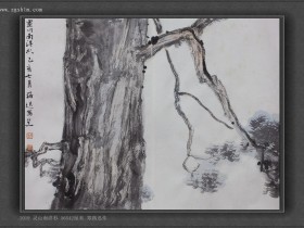 郑路迅写意画《灵山南洋杉 》