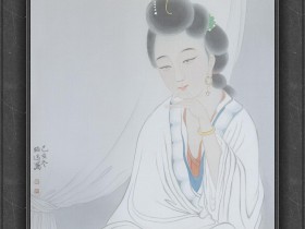 郑路迅工笔仕女《谁知此中意》