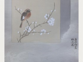 郑路迅工笔《彼岸》