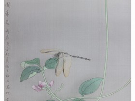 郑路迅拟元人笔意《蜻蜓图》