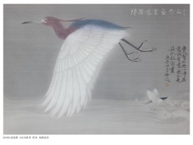 郑路迅工笔《江波流影》