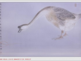 郑路迅工笔《凤凰池上应回首》