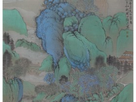 郑路迅工笔山水《拟南唐 李昇青绿山水册页笔意》