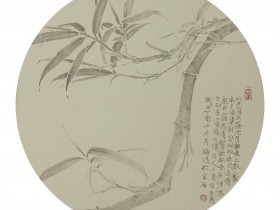 郑路迅工笔《竹露滴青响》
