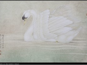 郑路迅工笔《淮水浴天鹅》