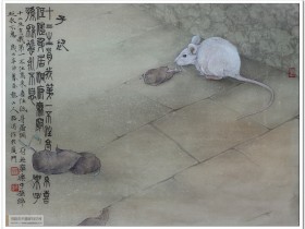 郑路迅工笔《子鼠》