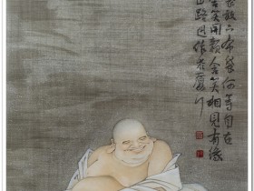 郑路迅工笔《行也布袋坐也布袋》