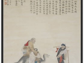 郑路迅工笔 临吴彬《朝圣图》