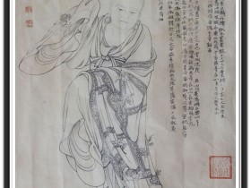 节临【维摩演教图】