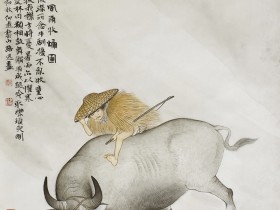 郑路迅意临《风雨牧归图》