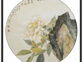 郑路迅工笔《画图留的一枝芳》