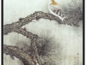郑路迅工笔《青松载盛峭枝头》