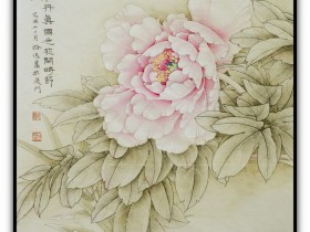 郑路迅工笔《真国色》