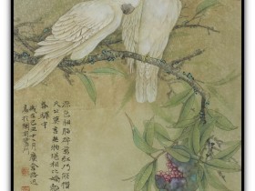 郑路迅工笔《石榴鹦鹉》