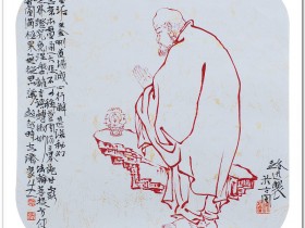 郑路迅作品《应真图》