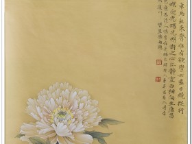 郑路迅工笔《白居易白牡丹诗意》