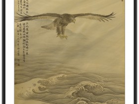 郑路迅工笔鹰《沧溟之水》