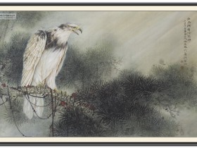 郑路迅工笔鹰《立志鸿图心不移》