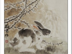 郑路迅写意画《卯兔》两幅