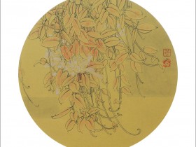 黄海丽工笔《春风微拂》