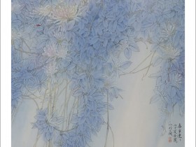 黄海丽工笔《喜事连连》