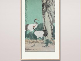 郑路迅写意丹顶鹤《便引诗情到碧宵》