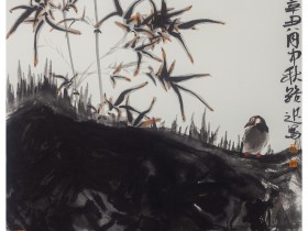 2021郑路迅写意墨竹2