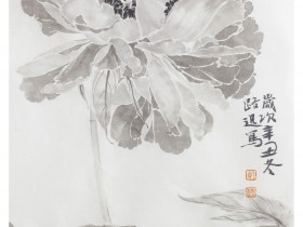 郑路迅没骨牡丹《醉美人》