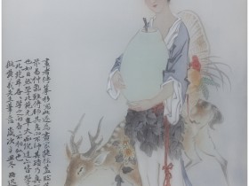 拟黄羲先生笔意《麻姑晋酒》