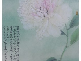 郑路迅工笔《照映亭池芍药春》