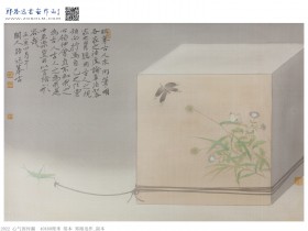 郑路迅新工笔《心气因何漏》