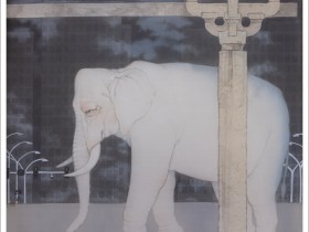 郑路迅工笔白象《隔霄光倍照尘寰》